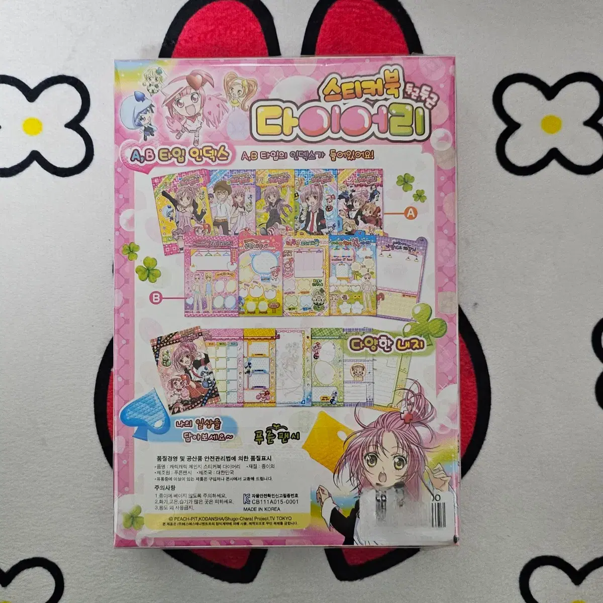 thumbnail-4